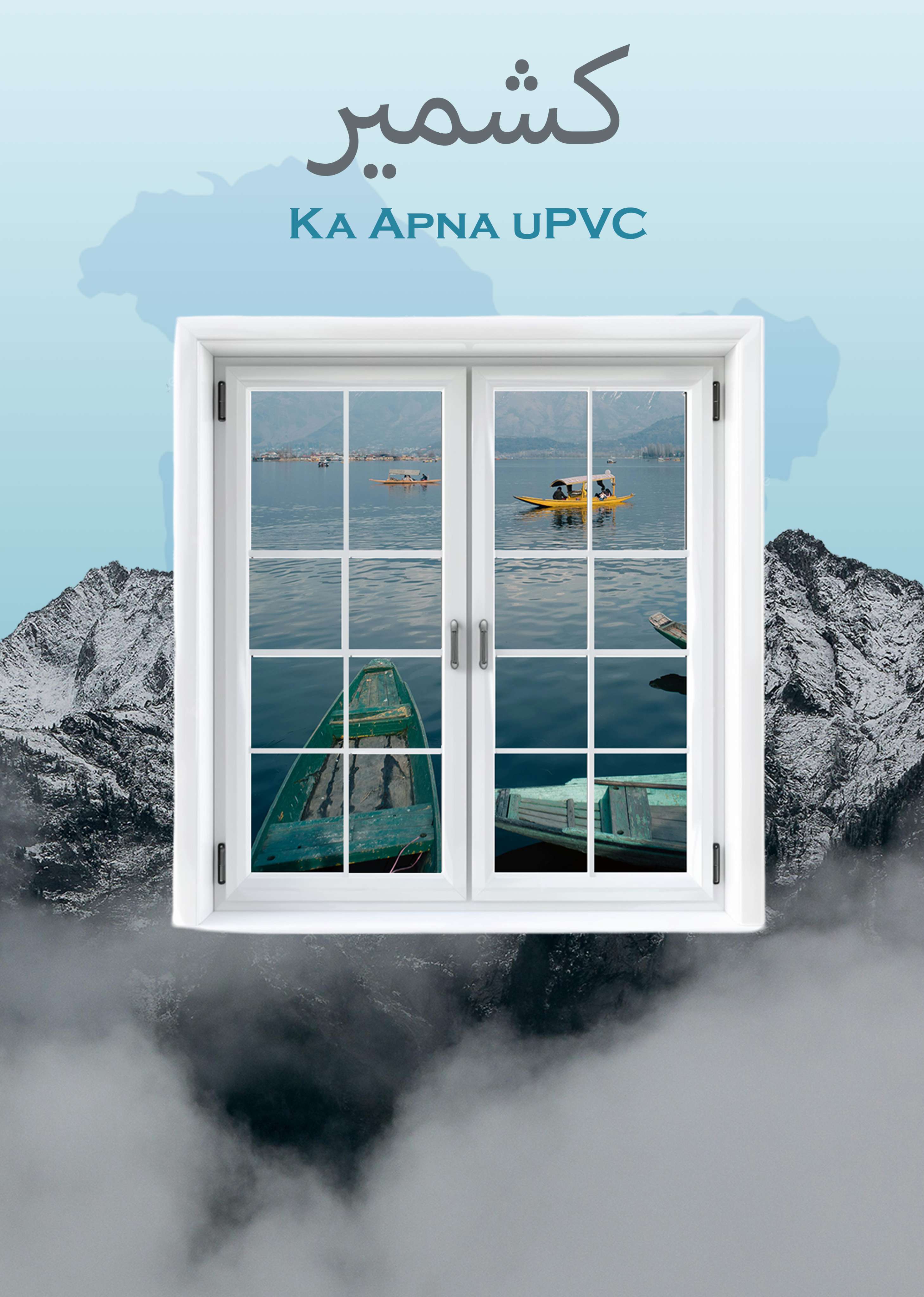 best upvc doors and windows in kashmir